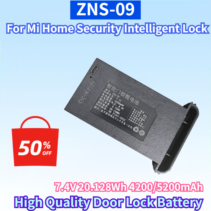Home Security Bundle - ZNS-09 7.4V 20.128Wh 4200/5200mAh 배터리, 미홈