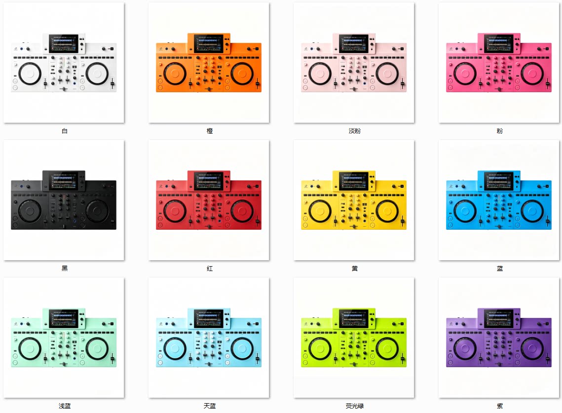 파이오니어 XDJ-AN 올인원 DJ 컨트롤러에 적합한  - Home Security Companies 리뷰 및 가격