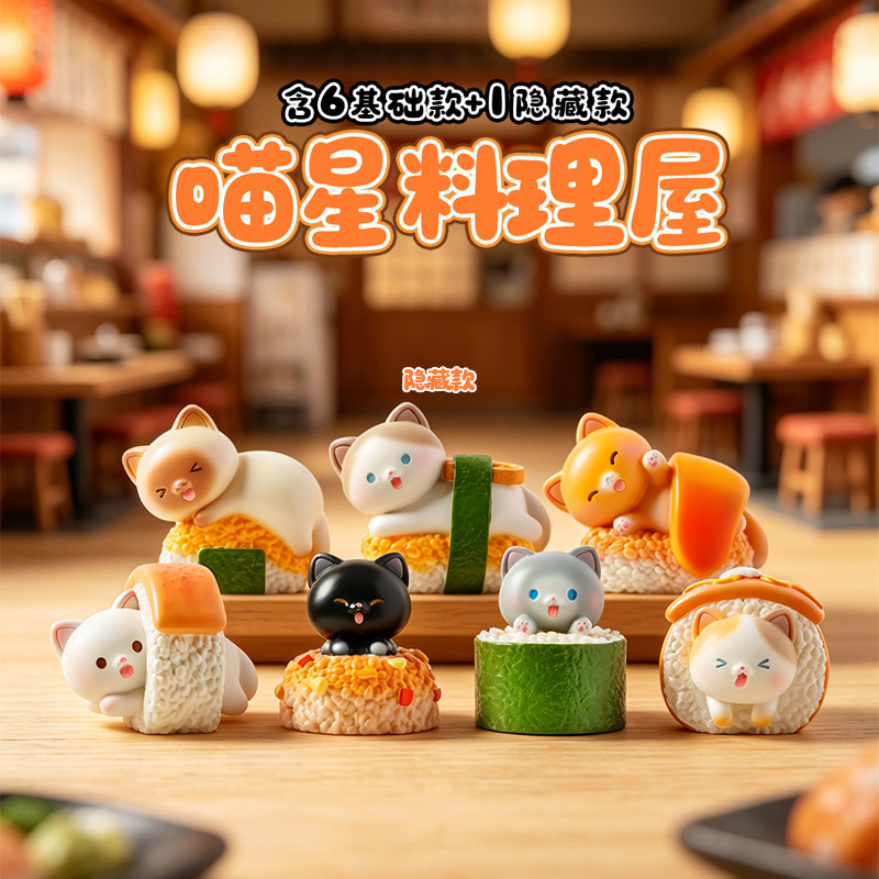 스시 고양이 블라인드 박스 만화 피규어 창의적인 데스크 - Home Security Packages 리뷰 및 가격