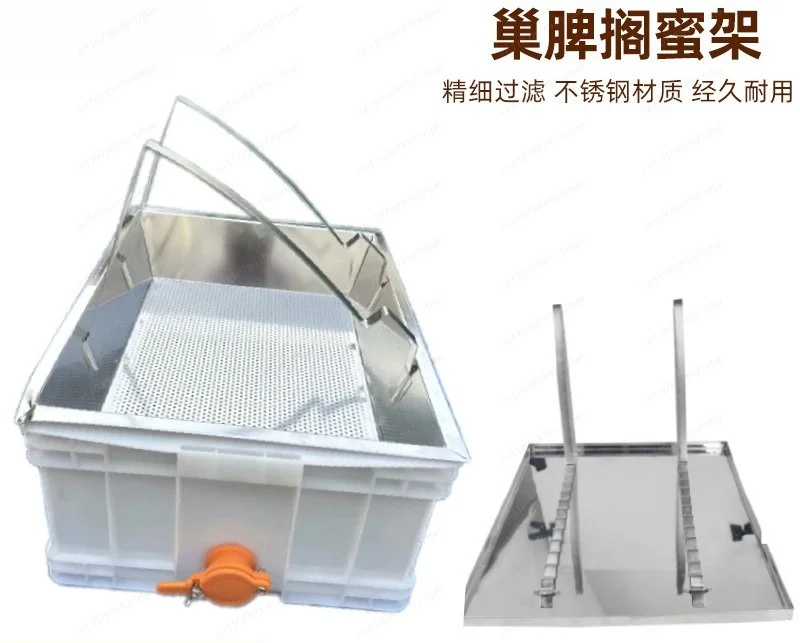 스테인리스 스틸 꿀 채취용 거름망 받침대, 랭스트로스  - Home Security Companies 리뷰 및 가격